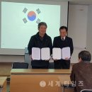 상주장터 영농조합법인