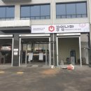 공임나라화성남양점