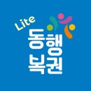 동행복권 이미지