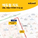 강남부동산아카데미학원