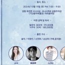 기산음악박물관 야외음악당 이미지