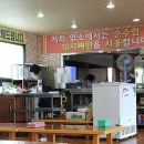 팔팔감자탕 이미지