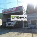 남울산LPG충전소 이미지