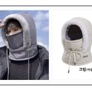 후드넥워머의 위력 이미지