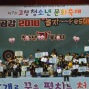 성내청소년문화의집 이미지