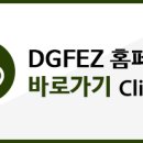 메디칼에이엠에스(주) 이미지