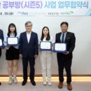 행복한 공부방 이미지