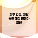 앤 투게더 키즈 풀빌라 이미지