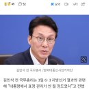 김민석 "李대통령, 선거결과에 표정관리 안될 정도"…정청래·송영길 견제도 이미지