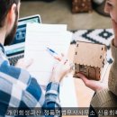 정풍면법무사사무소