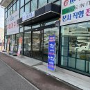 야은로-2 | 구미가구 김천가구 할인매장 리더스홈, 입주가구 식탁 침대 반값 득템 후기