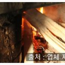 갈론민박(주막) 이미지