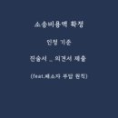 법무사한금현사무소