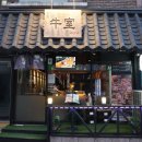 연세기쁜내과의원 이미지