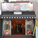 힐링식당 이미지