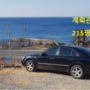 영덕공인중개사사무소 이미지