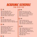 익산대성학원 이미지