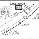 ★지구산악회 시산제 공지★ 이미지