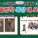 수석태권도장 이미지