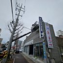 세방카센타