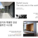 엘루크 반포 이미지