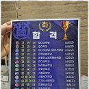 플러스최고수학학원