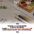 방공장