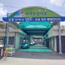 무풍면006 Daum카페