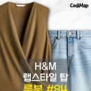 디아랩 | 나시블라우스 코디 여름 스타일링 | 룩북 84 #자라신상 #자라여름 #H&M신상 #H&M여름 #데일리룩코디