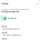 허니룸케어프리미엄 이미지