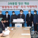 여수시청2청사 이미지