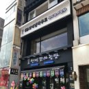 와이엔비푸드 한국경제TV
