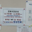 최우식동물병원 이미지