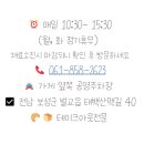 모리씨 빵가게 이미지