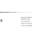 태진세무회계 이미지