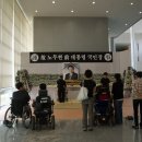 한마음장의