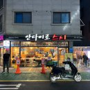 구리역2번출구 이미지