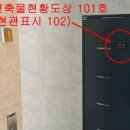 현대경매공인중개사사무소 이미지