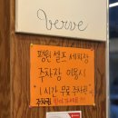 더바삭돈까스 | 원주 맛집 | 원주 정통돈가스 맛집 바삭돈까스 내돈내산 방문후기