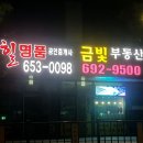 모든종합기획