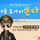 우리는 역사 탐험대 이미지