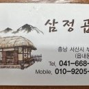 부춘2로 네이버블로그