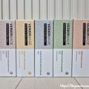 촉촉;더모이스춰스킨랩 | 스킨케어 제품 추천, 보니토랩 고함량 앰플 5종 후기 (피부 컨디션별 사용기)