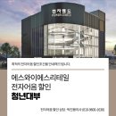 (주)에스와이에스리테일 이미지