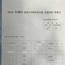 삼성누리애어린이집 Daum카페