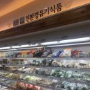 자연드림 분평점