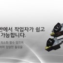 (주)제이엘이 이미지