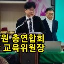 대구학원연합회 2월 교육세미나 - 학원브랜딩&마케팅 이미지