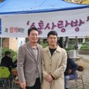 동천동행정복지센터주민사랑방 이미지