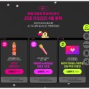 바이브코인노래연습장 이미지